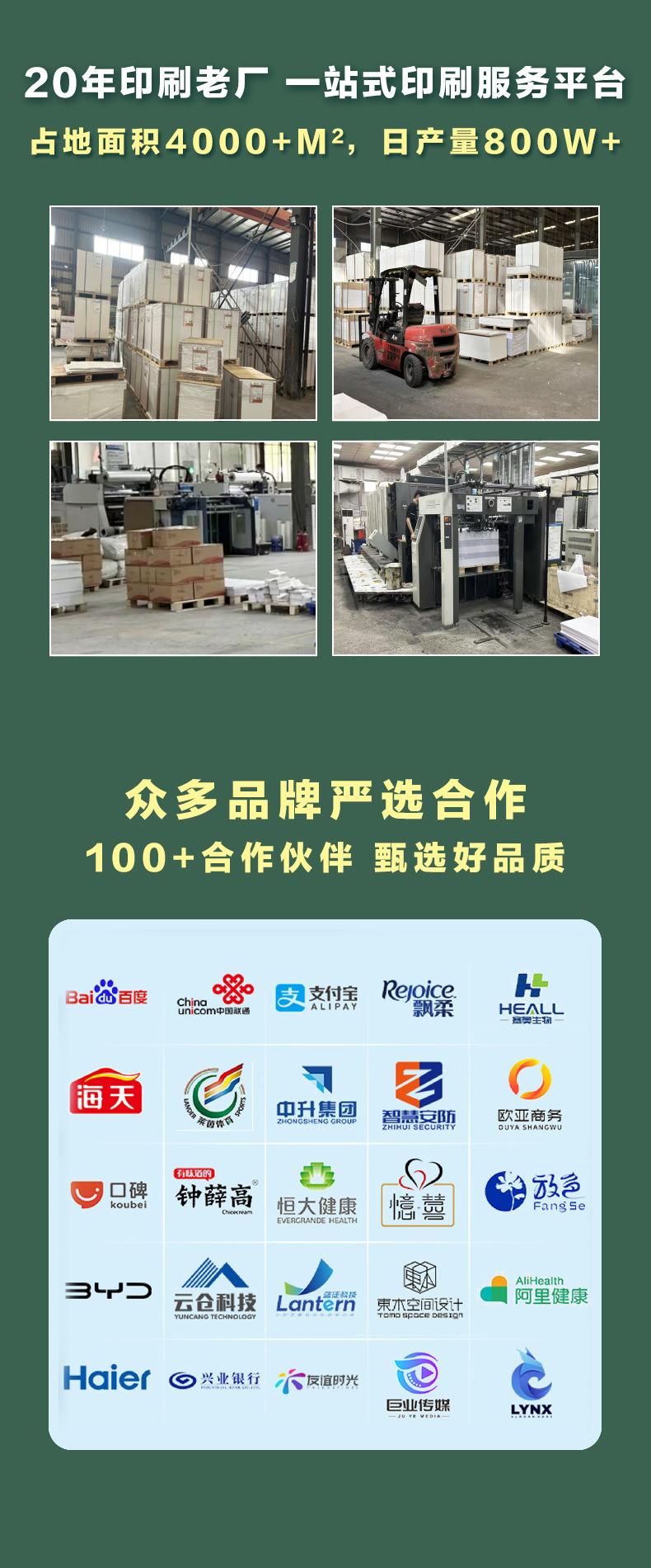 详情页1.jpg