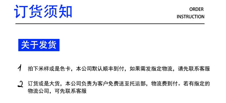 4413#详情页_18.jpg