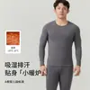 Conjunto de Ropa Interior Térmica Antibacteriana para Hombre Yifeisi, Nueva Capa Interior Auto-Calentable Otoño/Invierno, Camisa y Pantalones Cálidos de Otoño para Hombre