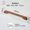 Venta al por mayor de fábrica manija de madera para puerta de gabinete manija para puerta de armario de gabinete nogal negro de haya madera de registro de cajón manija pequeña