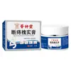 Creme para Hemorroidas Hui Zhong Tang Zhirida Atacado: Creme de Semente de Alfarroba para Uso Interno e Externo, Supositórios em Gel para Homens e Mulheres, Produto em Estoque do Fabricante