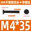 Tornillo de cabeza avellanada cruzada de acero inoxidable 304 negro, perno de cabeza plana, tornillo de alambre para máquina, tornillo pequeño M2.5M3M4M5M6M8