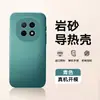 Adecuado para Funda de Teléfono Móvil Oppoa5 A5Pro Cubierta Protectora, Todo Incluido Anti-Caída, Mate, Simple, Anti-Huellas Dactilares, Disipación de Calor Ins