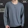 Camiseta Masculina de Seda Gelo com Malha de Manga Longa, Fina, Solta, Respirável, Secagem Rápida para Todas as Estações, Gola Redonda, Tamanho Grande, Gola Redonda, Roupa Íntima de Manga Longa para Homens