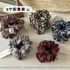Paquete de 2 Calidad Estilo Sólido ~ Estilo Universitario Japonés y Coreano Medianos de Tela Plisada para un Look Casual Relajado