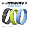 Adecuado para correa tejida de nailon Google Fitbit Air, bucle de correa de velcro Google Fitbit Air