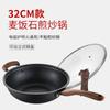 Wok de Piedra Maifan Espesado y Profundizado Wok Antiadherente Wok con Menos Humo Sartén Olla Adecuada para Cocina de Inducción Estufa de Gas