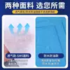 Sábanas Desechables para Salones de Belleza, Impermeables y a Prueba de Aceite, Tejidos No Tejidos Engrosados para Camas de Masaje, Colchones Especiales, Directo de Fábrica