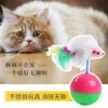 Juguete de Jaula para Ratón Gato Autoentretenimiento, Juguete de Bola tipo Balancín para Gato, Caña Juguete para Rascar Gato, Juguete de Ratón Pequeño, Juguete de Bola con Cascabel
