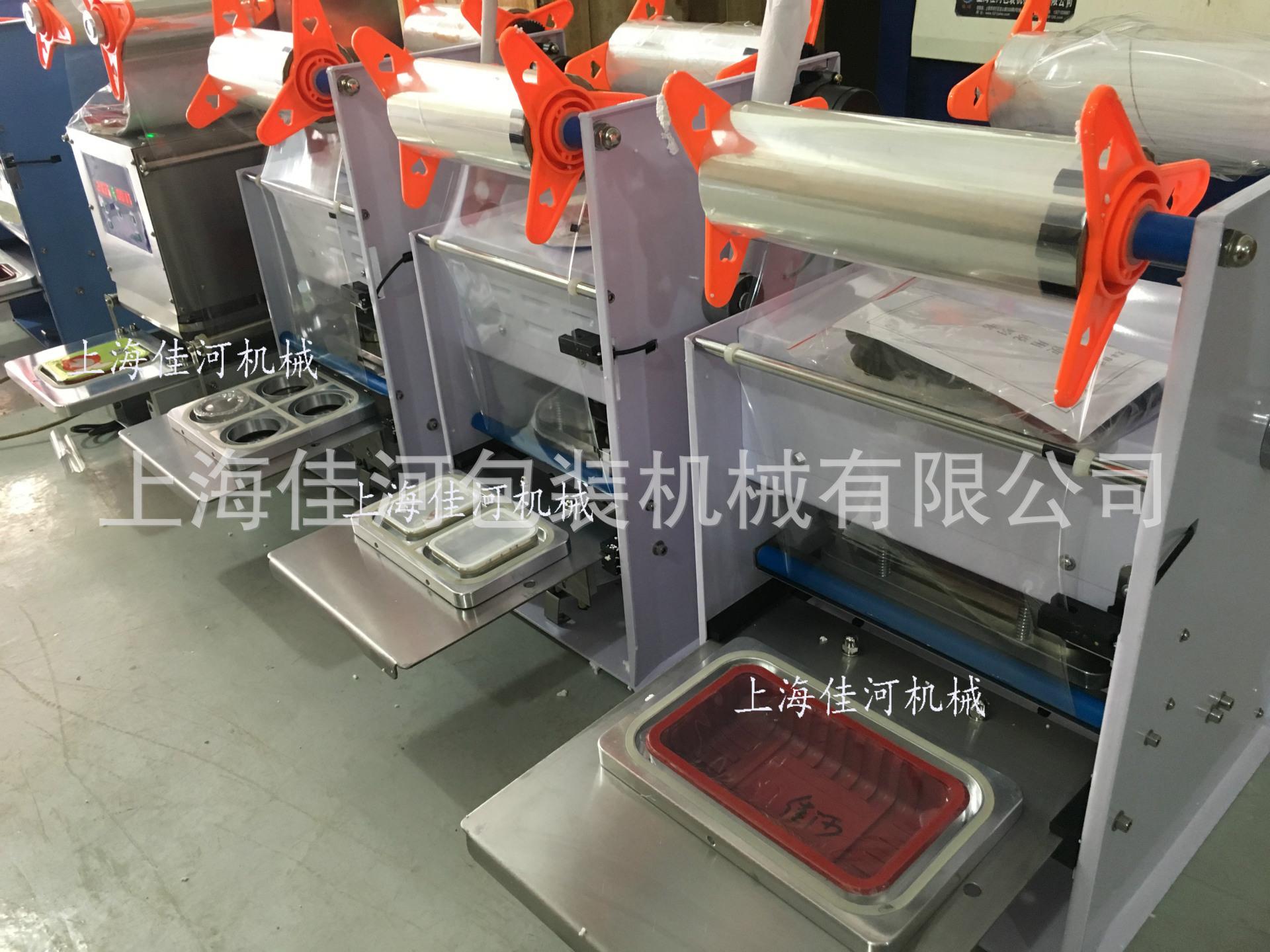 定做杯盒封口机