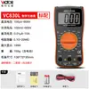 Instrumento Shengli Multímetro Auténtico Antichispas Especial para Electricista Multímetro VC9205 Digital de Alta Precisión VC9208L