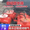 Sistema automatizado de drenaje de minas con excelente sellado y mínima fuga, diseñado para drenar el agua acumulada en sistemas de extracción de gas