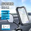 Soporte para Teléfono Móvil de Motocicleta Eléctrica, Soporte Impermeable Fijo para Manillar, Accesorios para Bicicleta de Delivery, Navegación y Montaje