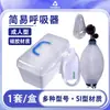 Respirador Simple de PVC Tianzuo para Adultos, Disponible en Tallas para Adulto, Niño e Infantil, Una Pieza Dropshipping