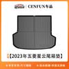 Adecuado para Wuling Nebula Xingguang Kaijie Xingchen Cielo Despejado TPE Protección Ambiental Resistente al Desgaste Sin Olor Alfombra para Caja Trasera