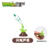 Plantas vs.. Juguetes de Zombies al por Mayor: Bicho Mecánico, Máquina de Futbol, Disparador de Guisantes, Planta Piraña Set Completo Modelos