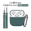 Adecuado para Funda de Auriculares de Silicona Airpods4, Funda Protectora Gruesa Airpods5, Nueva Cubierta Protectora Airpods5