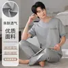 [Algodón Puro] Pijama para Hombre 2026 Nuevo Verano Manga Corta Pantalón Largo Cuello Redondo Pulóver Informal Vestible Ropa para el Hogar