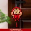 Decoraciones para inauguración de casa, colgantes para manija de puerta de casa nueva, decoraciones para casa nueva, juego completo de suministros para la ceremonia de mudanza
