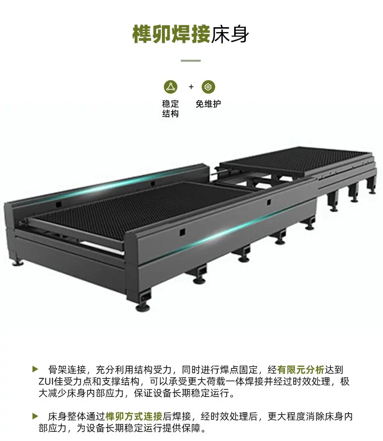 大包围切割机-790-20220805_08.jpg