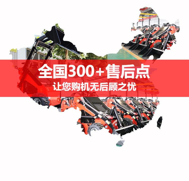 滑移机详情页_10.jpg