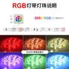 Luces Led Transfronterizas de Bajo Voltaje 5050 de Colores Tira de Luces RGB Luces de Halloween Coloridas Cambiantes Atmósfera Fantasía Luces Marquesina a Todo Color