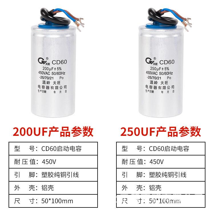 CD60详情_11.jpg