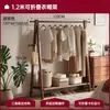 Perchero de Madera Maciza Madera de Haya De Pie para el Hogar Perchero de Piso para Dormitorio Perchero Interior Simple para Guardar Ropa