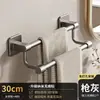 Barras de toalha superiores e inferiores para banheiro, sapateira de banheiro de parede sem furos, varão doméstico para lavabo de banheiro, disponível para atacado