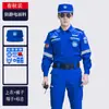 Ropa de Rescate de Emergencia para Primavera y Otoño, Ropa de Entrenamiento, Ropa de Bombero, Ropa de Trabajo Resistente al Desgaste para Ayuda en Desastres, Ropa de Búsqueda y Rescate de Emergencia