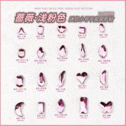 小图·粉色平底钻.jpg