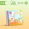 Deli YC323 cartulina de color para origami papel de color para origami corte de papel hecho a mano para niños papel de color para origami hecho a mano papel hecho a mano para niños hecho a mano 80 hojas