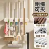 Soporte de Mopa Montado en Pared, Estante Fijo de Cocina, Soporte de Escoba sin Taladro, Pinza para Mopa, Estante de Almacenamiento con Gancho Arcoíris para Baño
