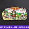Serie de Imanes para Refrigerador de Xizang, Mongolia Interior, Qinghai, Xinjiang, Ningxia, Pegatinas Decorativas Magnéticas de Madera Creativas, Souvenirs de Viaje