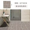 Pegatinas Antideslizantes para Suelo de Cocina y Baño de PVC, Pegatinas de Suelo Impermeables, Baldosas de Suelo Autoadhesivas, Pegatinas para Azulejos