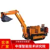 Wpz-45 Máquina de Reparo de Túnel de Mina de Carvão Fabricante Fornece Máquina de Reparo de Túnel Wpz-45 Máquina de Reparo de Túnel de Mina de Carvão