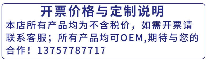 详情改-恢复的_01