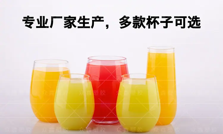 红酒详情通用1