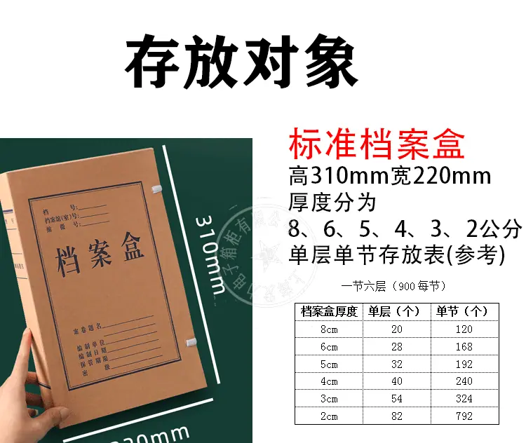 2020密集架详情_11.gif