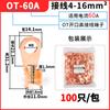 OT nariz abierta OT-100A cobre puro T3 nuevo material tira de cobre cableado nariz de cobre conector de cobre terminal de ojal para cable