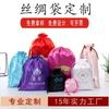 Bolsa de satén para lencería del fabricante bolsa de satén de seda roja bolsa para pelucas zapatos de baile bolsa bolsa de almacenamiento bolsa con cordón