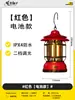 Lâmpada de Camping para Exterior, Luz Ambiente de Longa Duração, Lâmpada Pendente, Lâmpada de Camping, Lanterna Portátil, Iluminação, Lâmpada Decorativa Recarregável para Barraca