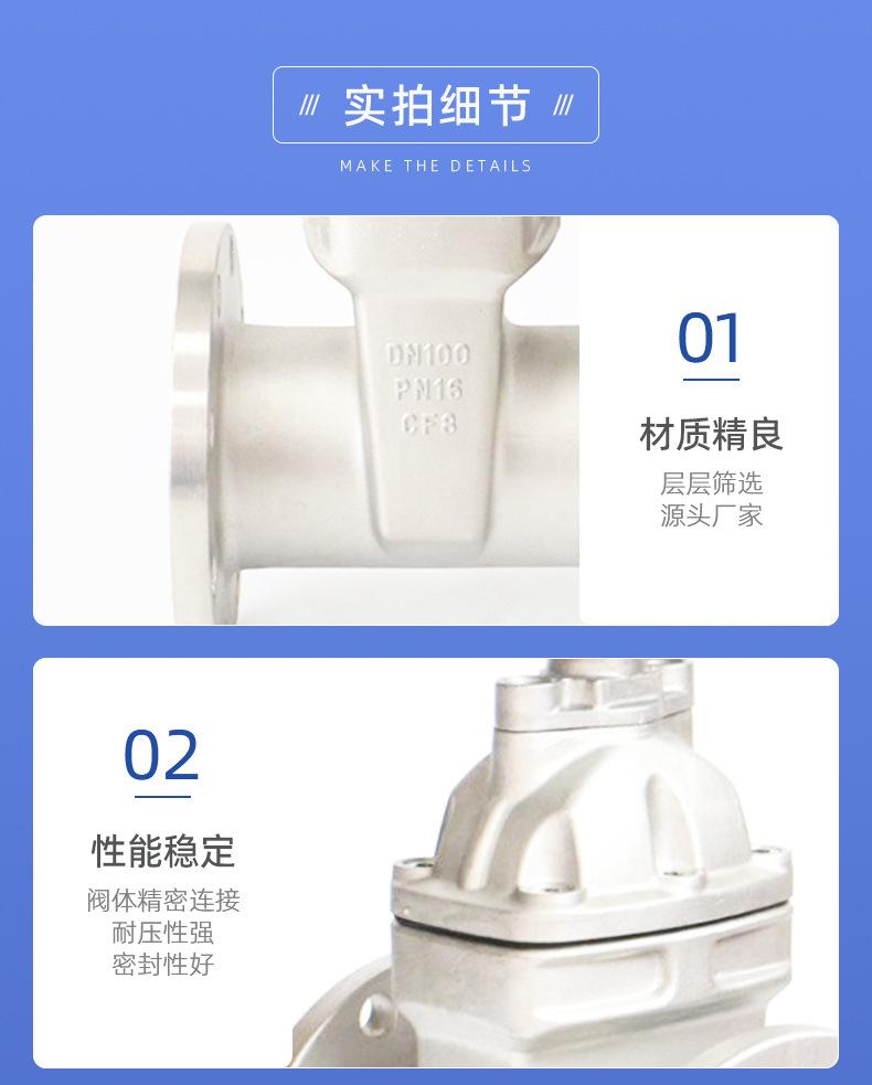 光拓-详情页（不锈钢软密封闸阀）_09.jpg