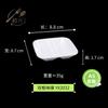 Prato de sabor melamina Prato branco para molho Prato de tempero self-service Prato de tempero com grade dupla Prato para molho de soja e pimenta Prato de vinagre japonês comercial
