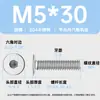 Tornillos de cabeza plana hexagonal de acero inoxidable 304, de cabeza plana grande, M1.4-M12, resistentes al desgaste, venta al por mayor