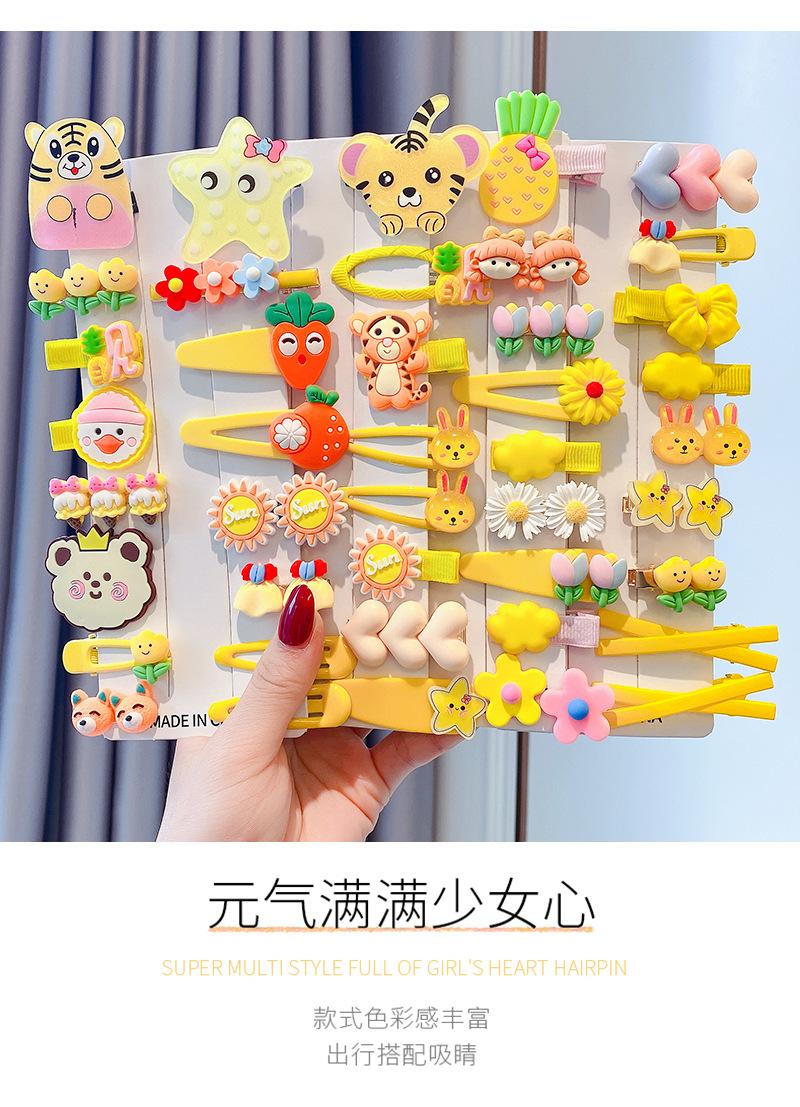 14件套~儿童发夹