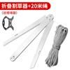 Cuchillo ancla para hierba acuática Mengda para cortacésped de pesca, artefacto para deshierbar, pesca en aguas salvajes, gancho para arrastrar hierba, gancho, gancho ancla, dispositivo de pesca de hierba