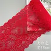 (Recomendado) Renda Macia Elástica de 15cm, Lingerie Sexy Colorida, Tecido de Renda, Bainha Alargada
