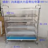 Carro de servicio de acero inoxidable grande para banquetes de hotel, 125X60, con diseño cerrado y cortina retráctil, adecuado para servir platos a los invitados