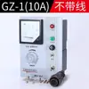 Controlador de Alimentador Vibratorio Electromagnético GZF1-1A GZ-1 JH1A-40 Regulador de Velocidad del Controlador de Alimentador